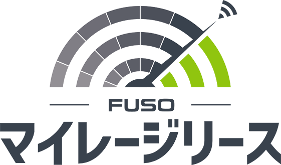 FUSO マイレージリース